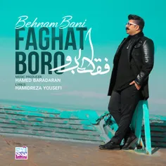 #New Behnam Bani (Faghat Boro)