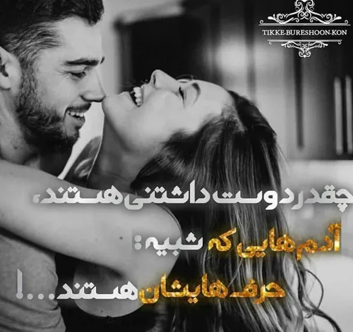 عکس نوشته payar41 28909530 - عکس ویسگون