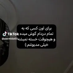 خیلی مدیونتم+++