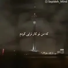 #مواظب رفتارمان با فرزندهایمان باشیم...