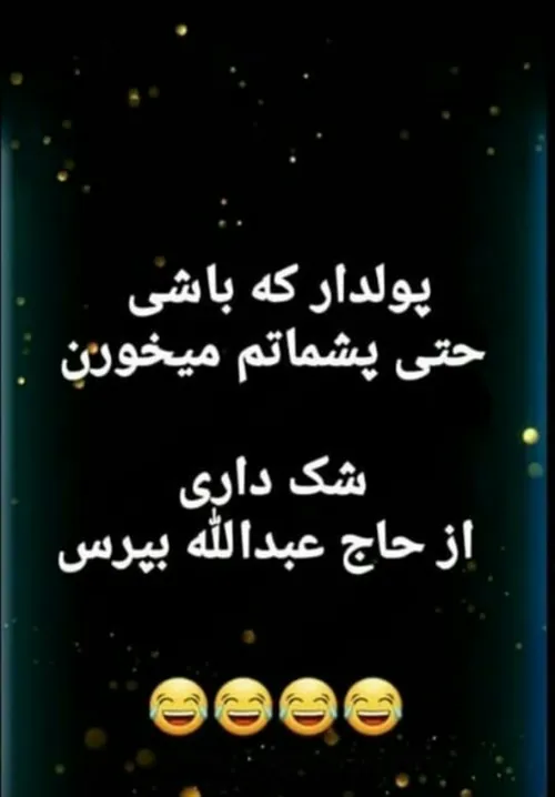 بروبپرس 😂😂😂😂😂😂 طنز خنده