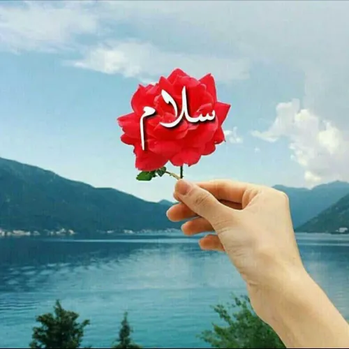 سلاااام دوستان عزیزویسگون😍