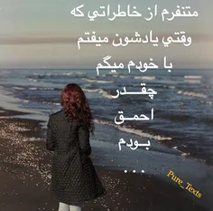 چِــــگونه  خیـــــانَت  میـــــکََُنَند 