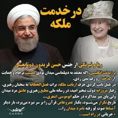 #دولت_تحریم_گر_مردم_دولت_روحانی😈🇬🇧‏مردم دیگه گول وعده های