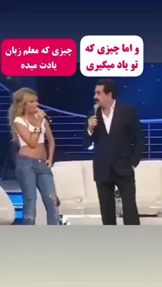 یسوال؟ 