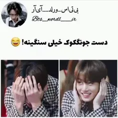 یکم براتون ویدیو از بی تی اس بزارم😂