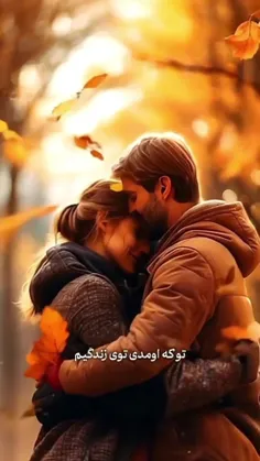 « یه دنیا انسان ؛ یه انسان دنیام شده:)🫀✨️ 