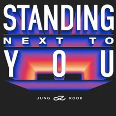 آهنگ Standing Next To You با گذشت از Boombayah به 29مین آ