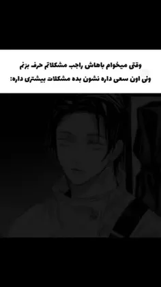 خفه شوووو 😭😭
