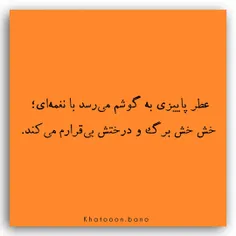 - #زهراعسگری Ꞌꞌ🧡🍂