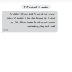 بچه‌ها دوستم که کیوت لندو افتتاح کرده مجبوره که پاکش کنه😭