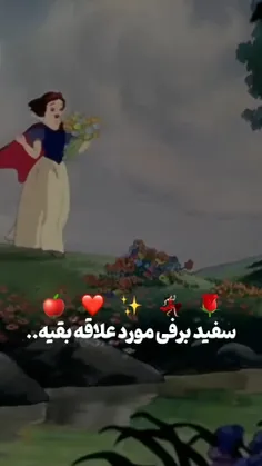 معرفی میکنم اقای کیم سفید برفی✨😂