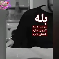 🔴 می‌فهمیم داریم چیکار می‌کنیم؟!