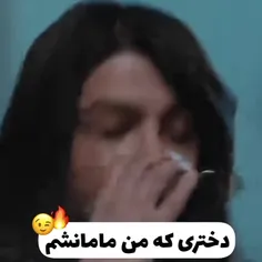 ما اینیم دیه😎