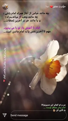 #عروةالوثقی🥰