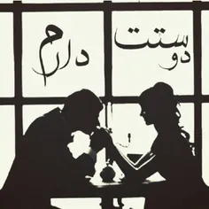 فدای اون چشای نازت عزیزم ...