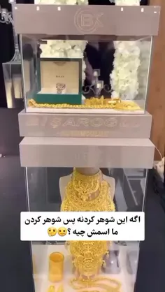 عروسی در ترکیه 😎😎😎😎😎😎