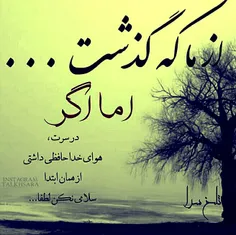 #  گذر گاه  🆗