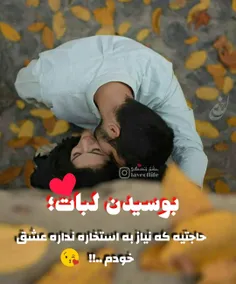 عکس نوشته sasan2017 28194722