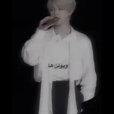 جیمینا