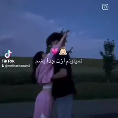 دوست دارم ❤🫀