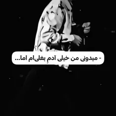 اگه همچین آدمی دارین خیلی خوشبختین‌ 🥺🥺😭