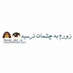 _بات قهرممممم