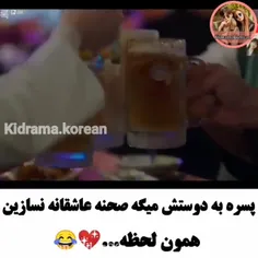 فیلم کره ای 