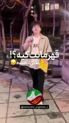 ‼️برادران مسئول!!!! اگر مشغله فرهنگی تان بابت برگرداندن #