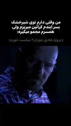 فالو نکنی دوست نداریم💅🏻