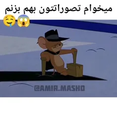 کودکیم به فنا رفت 