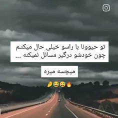 اینم پست انگیزشی دمه عید حالشو ببرید..