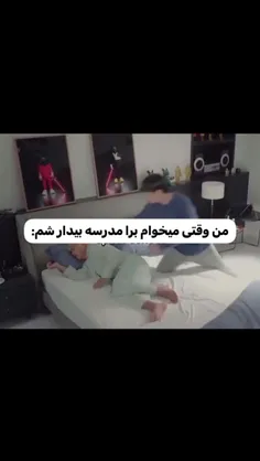 مودم ساعت هفت صبح💔: 