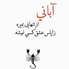 یعنی شدیدا به این جمله اعتقاد دارما