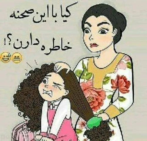 خودم 😭 .   http://wisgoon.com/pin/23167544/