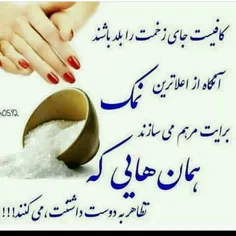 #عکس_نوشته 