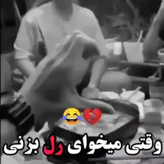 فالو