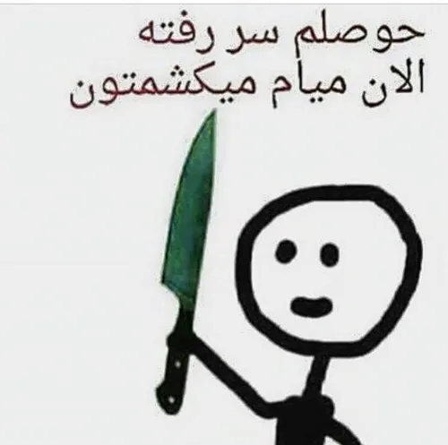 اومدمممم