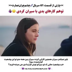 یکبار هم تو سونا🙇‍♀️