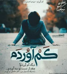 عاشق خدا بود