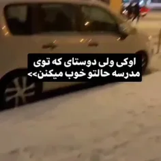 اگه واقعا همچین دوستایی دارین خوش به حالتون 