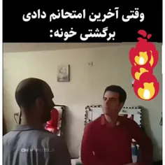 تبریکک🙂😂💃