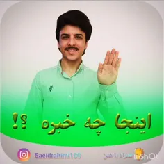 بسیار سفر باید تا پخته شود خامی ...