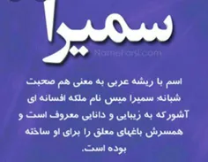 گوناگون samirakhaton 33433191