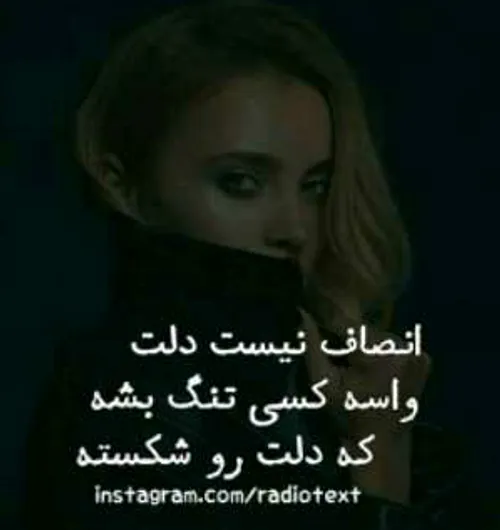 شخصی zahra936 26376400 - عکس ویسگون