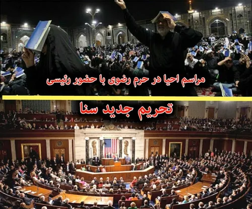 روحانی تو انتخابات: