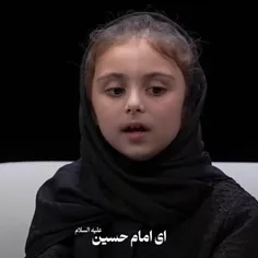 یا امام حسین🥹❤️‍🩹