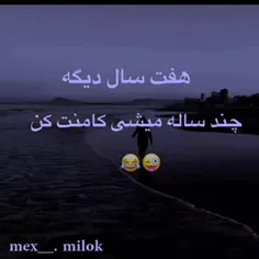 همه بگین خودم ۲۵