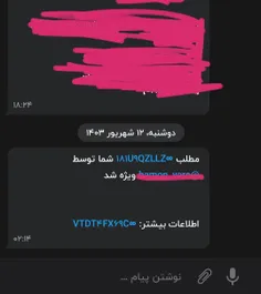 واو میسیییییی:)))))🙂❤️‍🩹