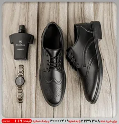 کفش رسمی مردانه مشکی مدل اکو